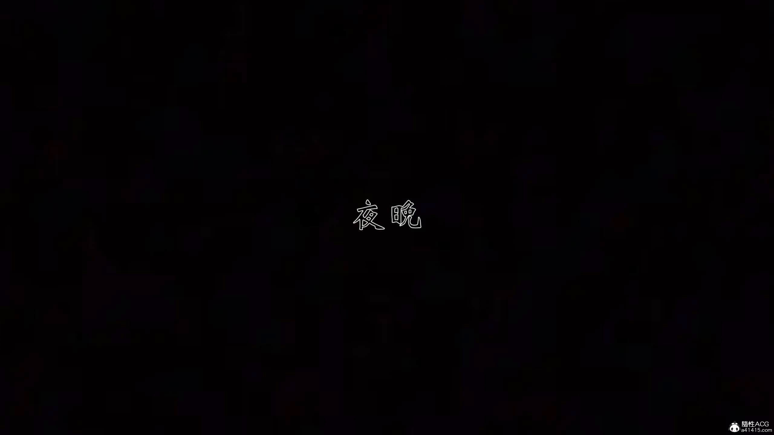 第2話