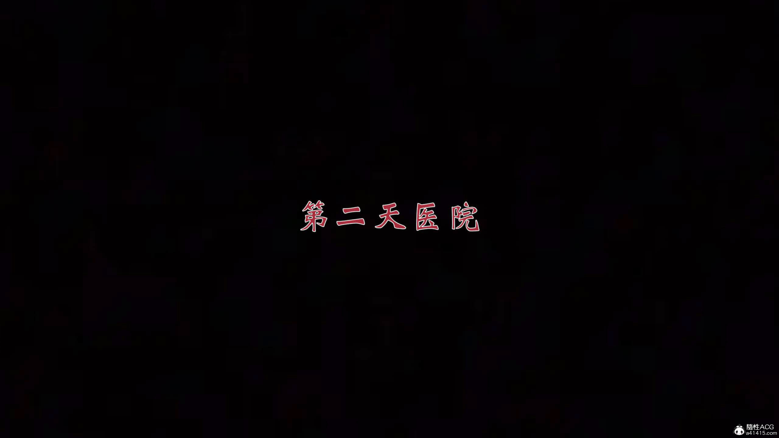 第2話