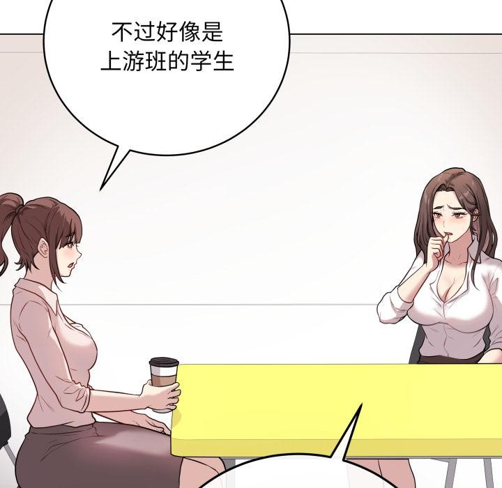 第2話