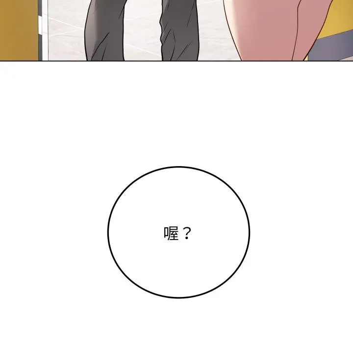 第2話
