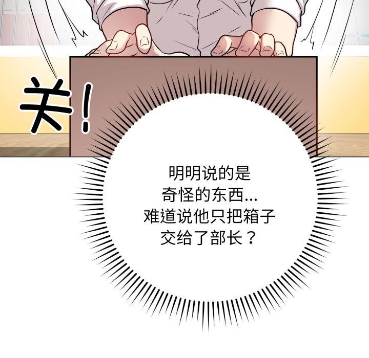 第2話
