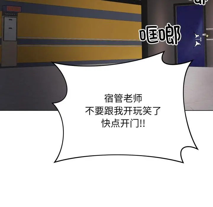 第2話