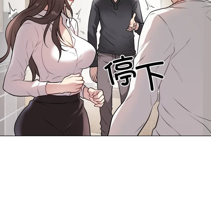 第2話