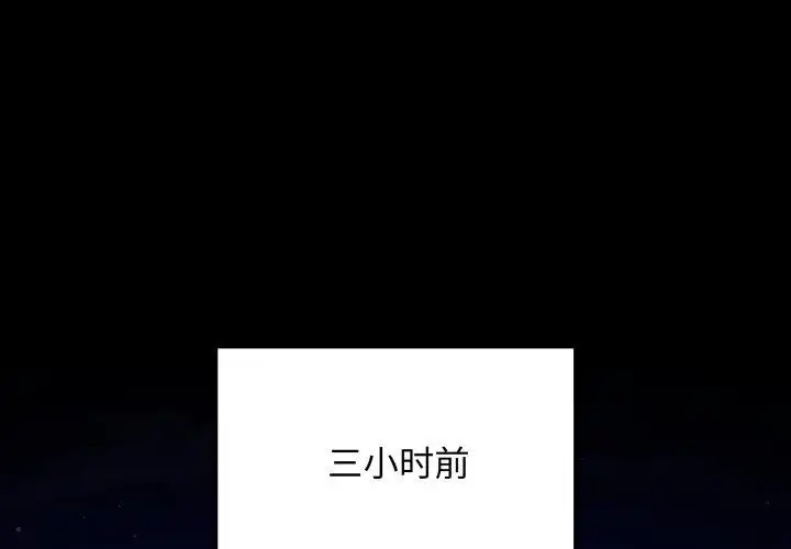 第3話