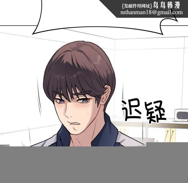 第4話