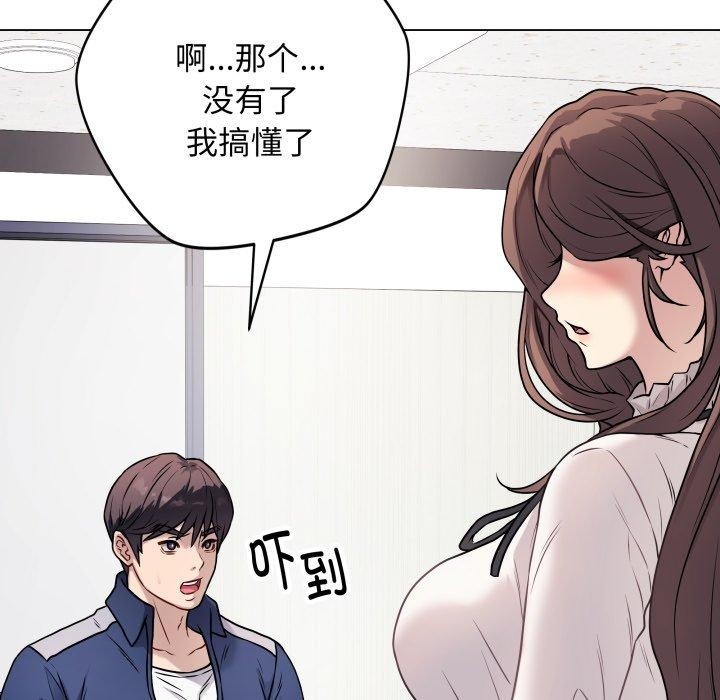 第5話