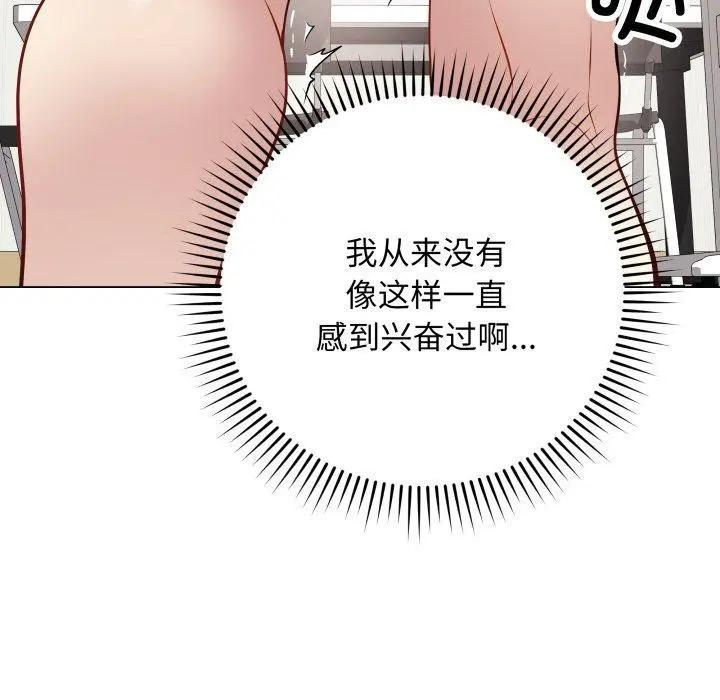 第5話