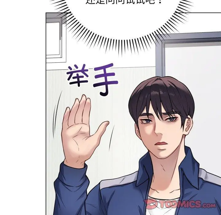 第5話