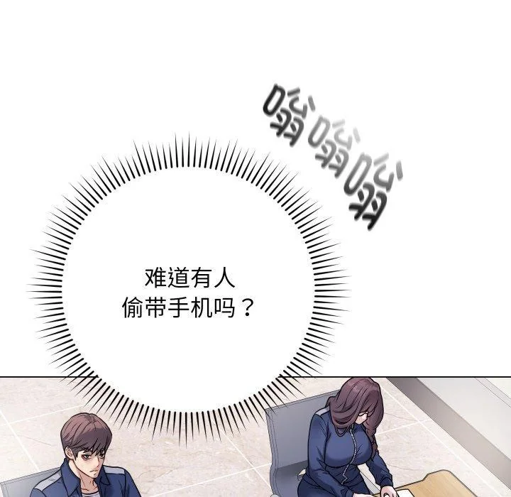 第5話