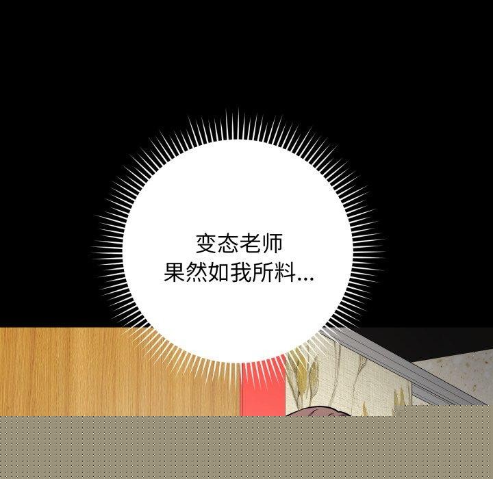 第6話