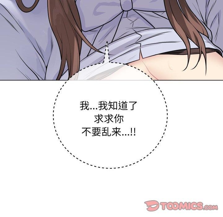 第8話
