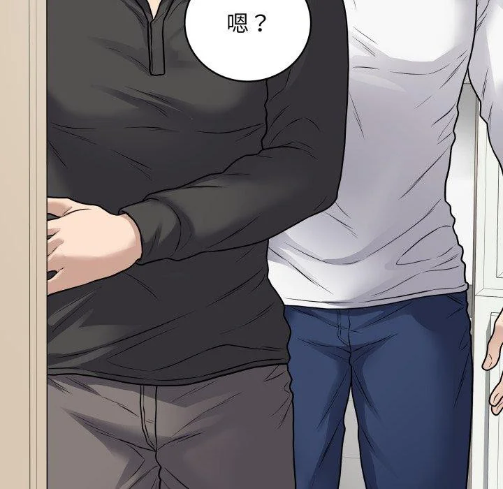 第8話
