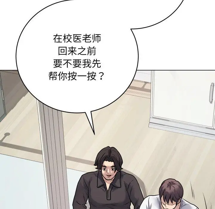 第8話