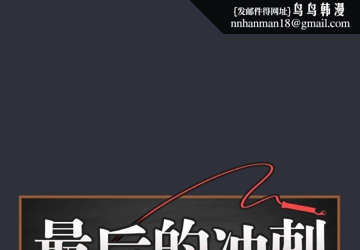 第9話