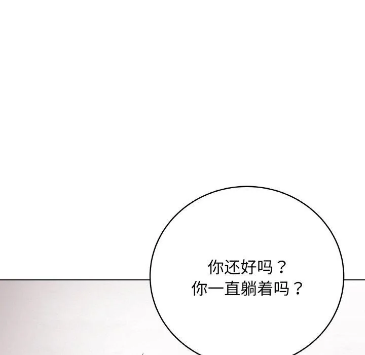 第10話