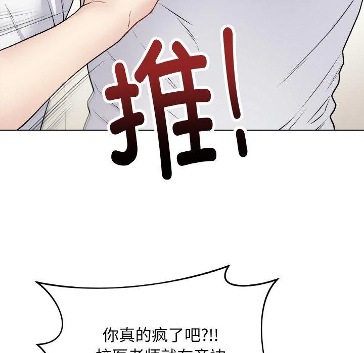 第10話