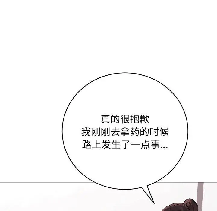 第10話