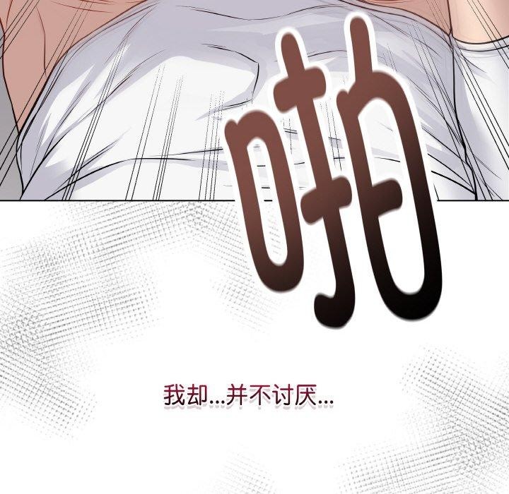 第11話
