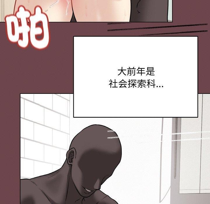 第12話