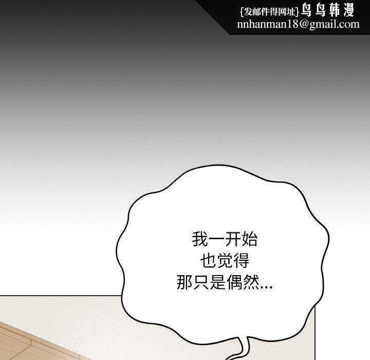 第12話