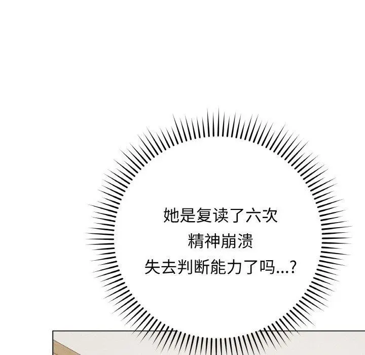 第12話