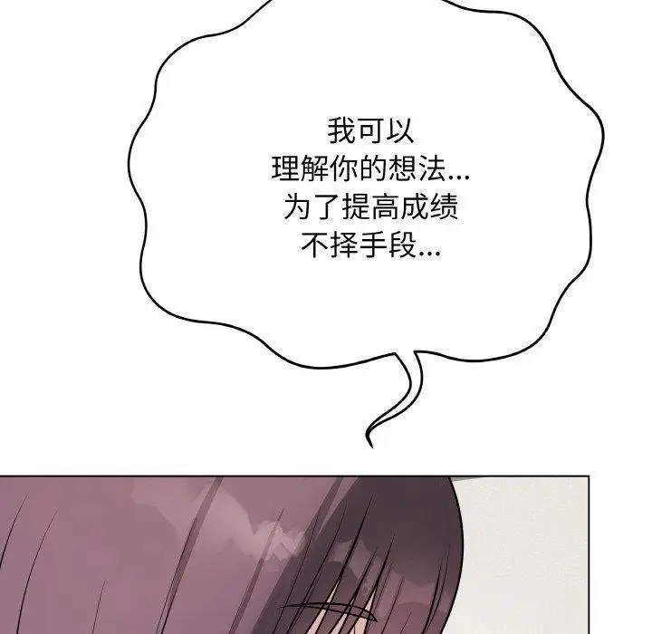 第12話
