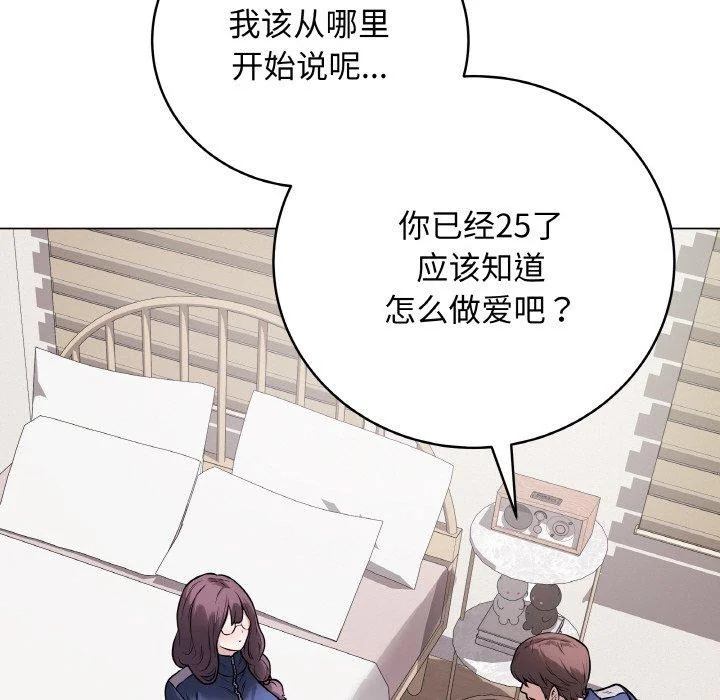 第12話