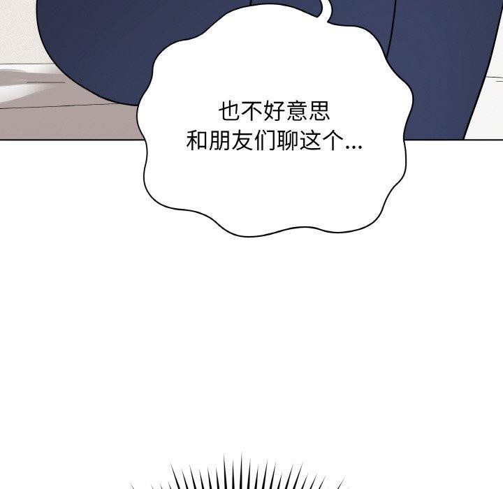 第12話