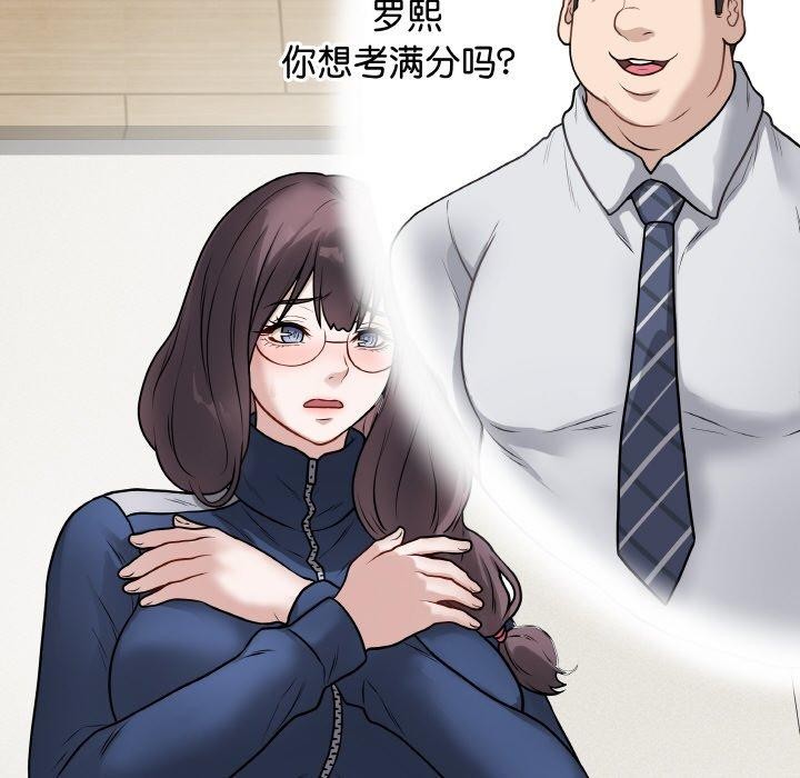 第12話