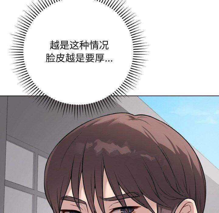第12話