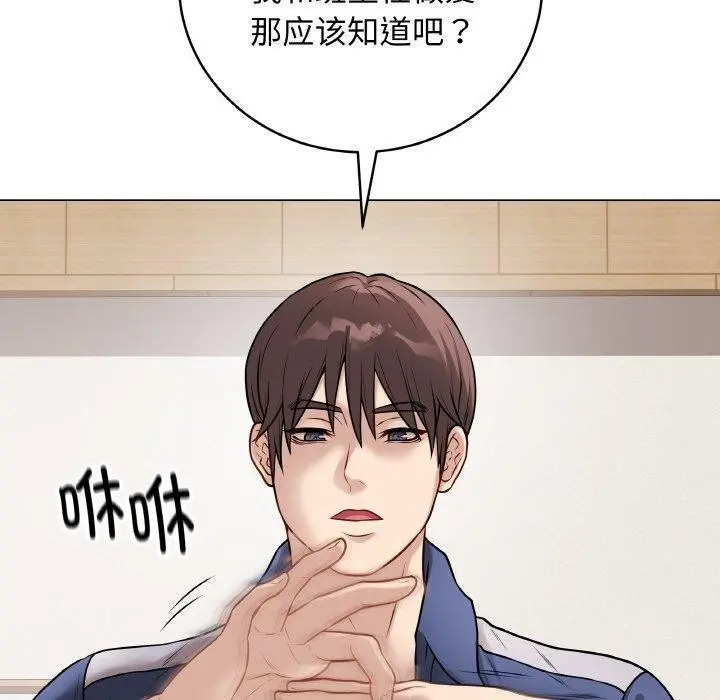 第12話
