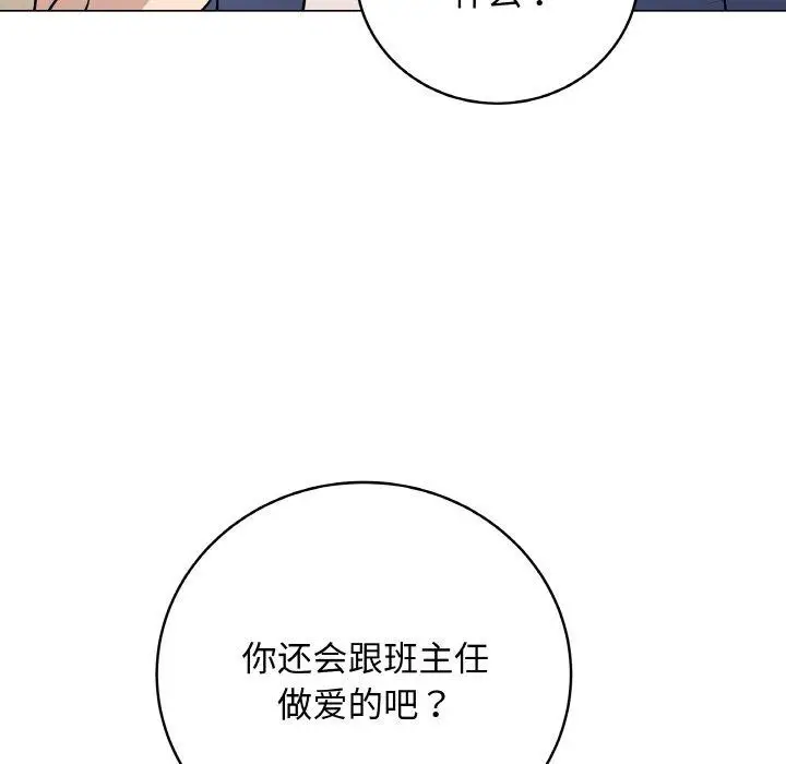 第12話