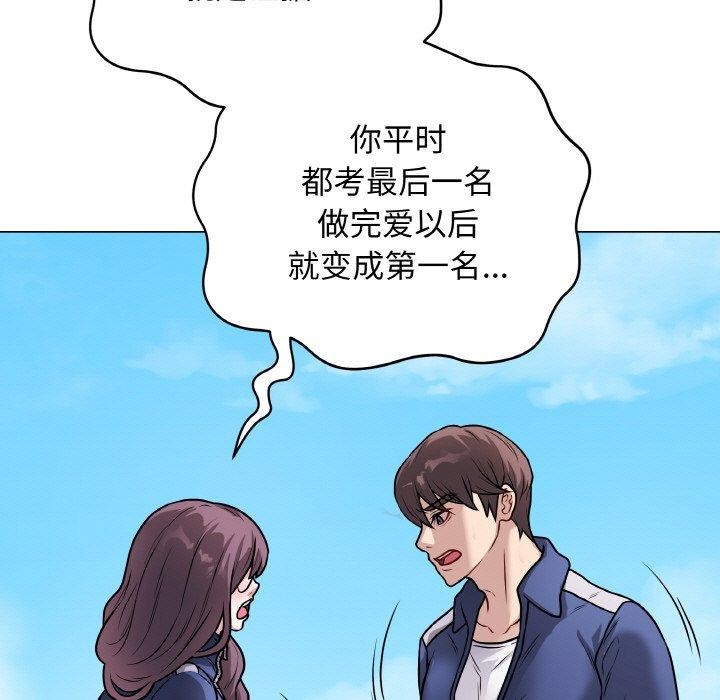 第12話