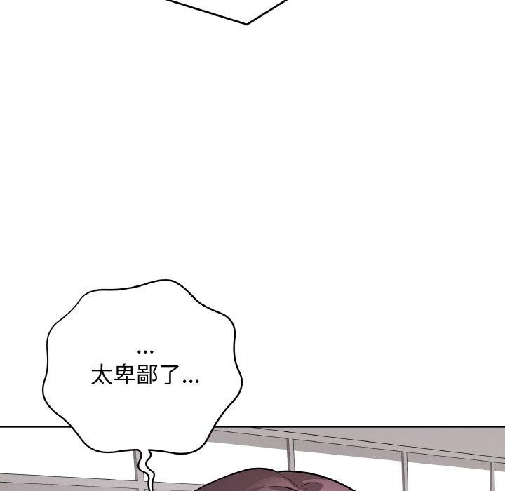 第12話