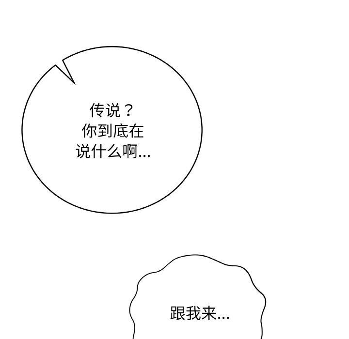 第12話