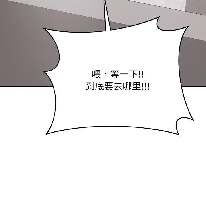 第12話
