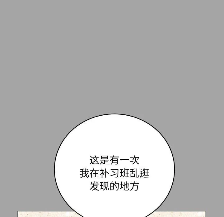 第12話