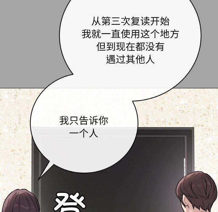 第12話
