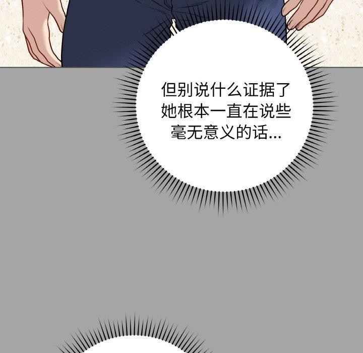 第12話