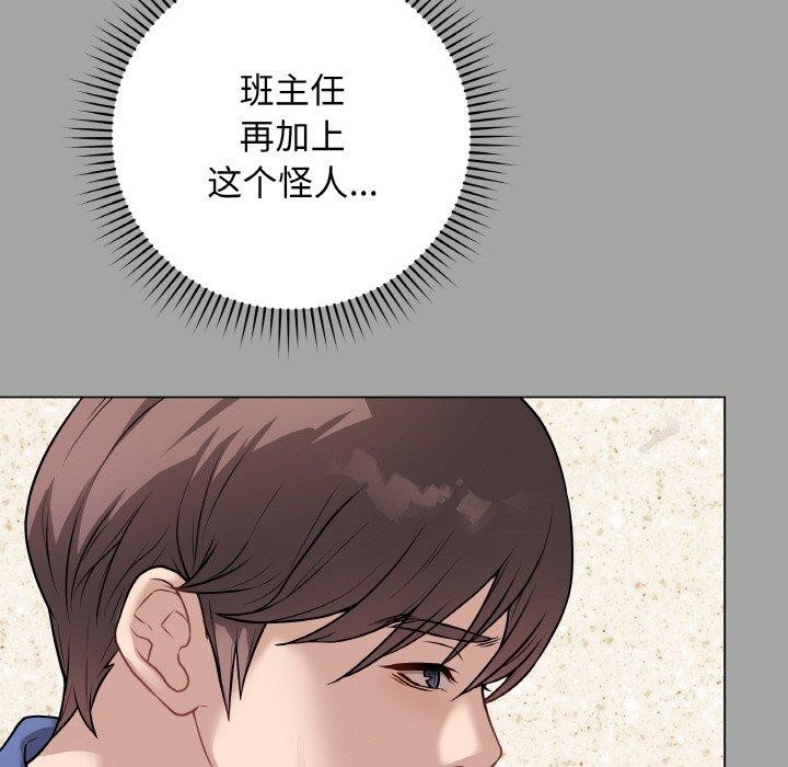 第12話