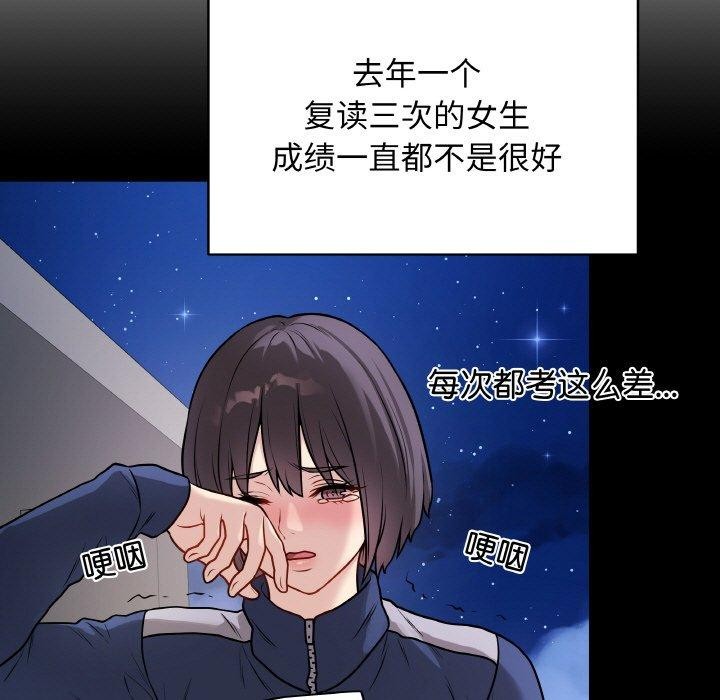 第12話