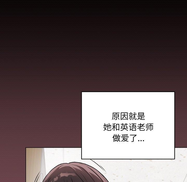 第12話