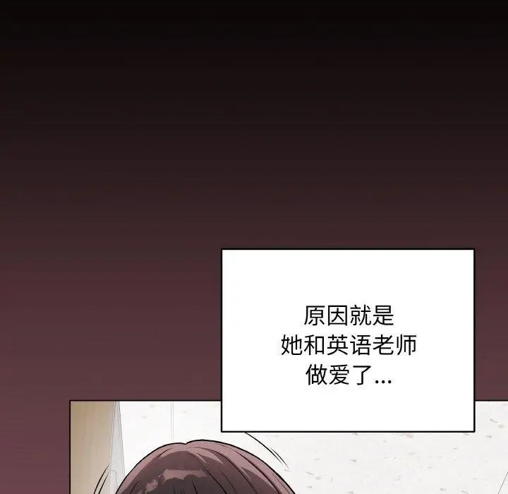第12話