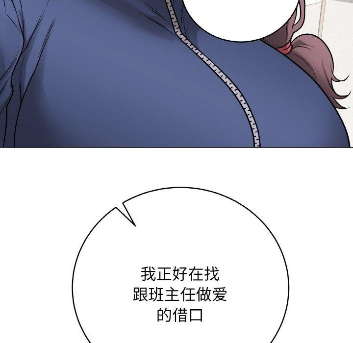 第13話