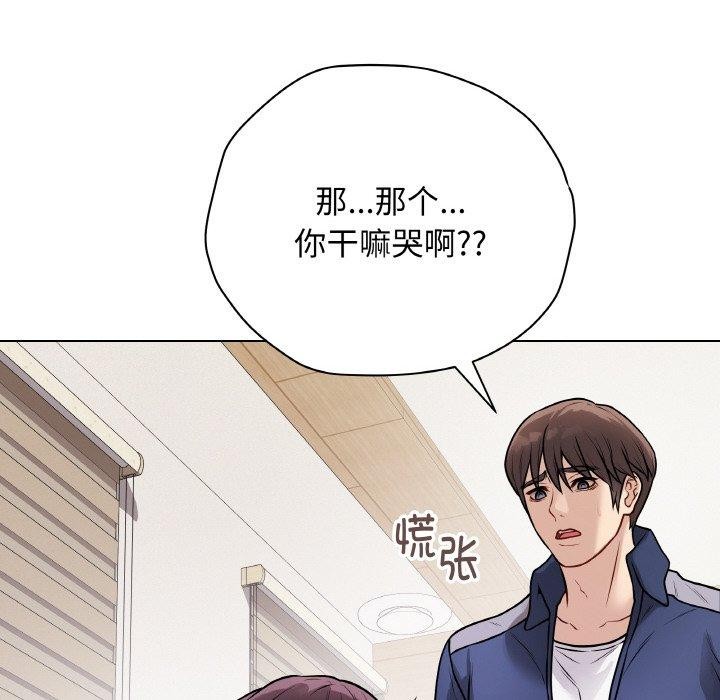 第13話