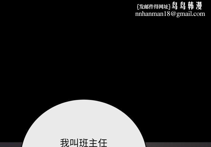 第14話
