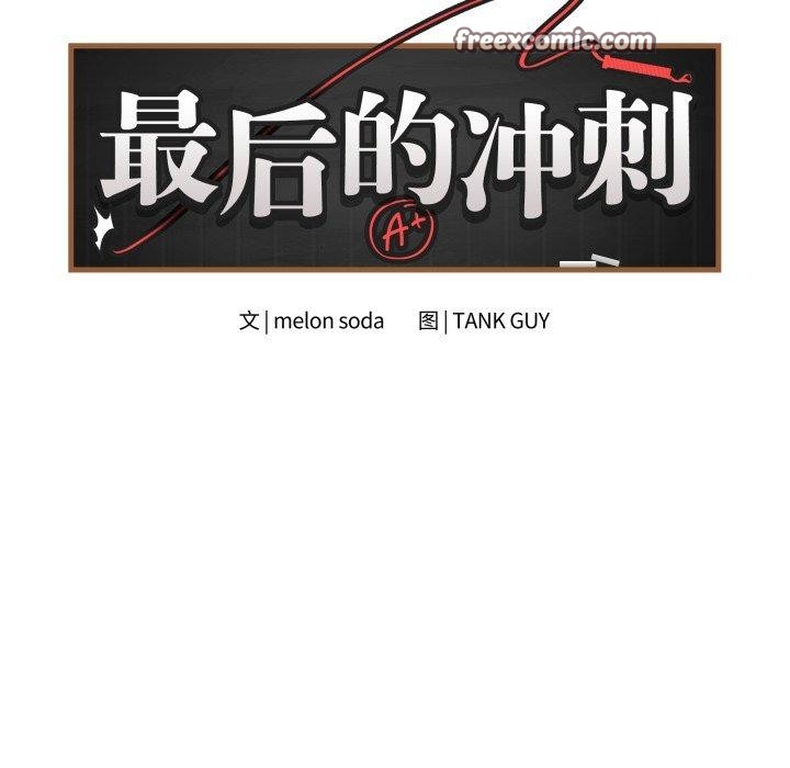 第14話
