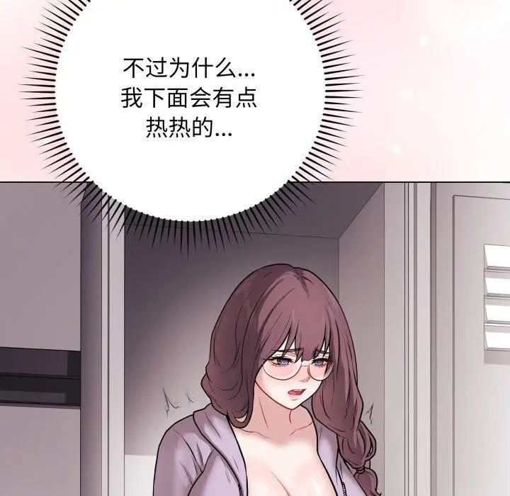 第14話