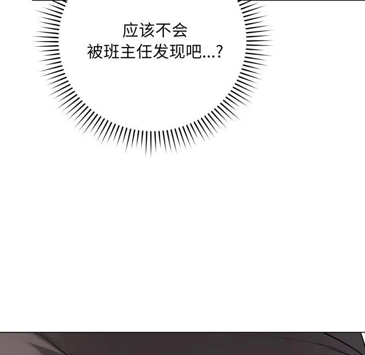 第14話