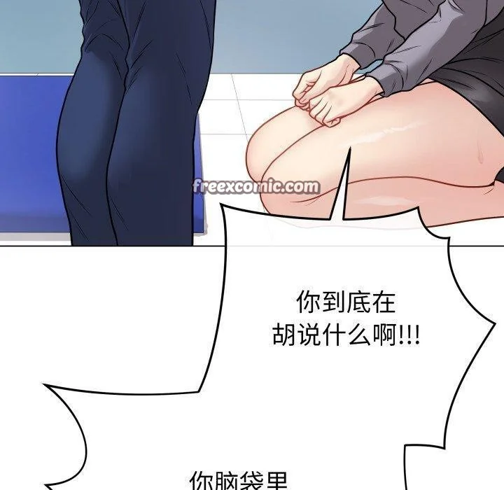 第14話